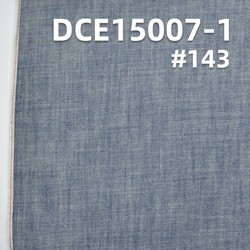 全棉红边牛仔布 4.1oz 37/38” DCE15007-1