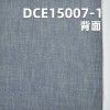 全棉紅邊牛仔布 4.1oz 37/38” DCE15007-1
