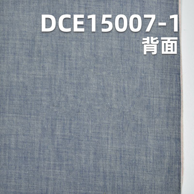 全棉紅邊牛仔布 4.1oz 37/38” DCE15007-1