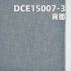 84%棉 16%銅離子 紅邊牛仔布 33/35" 4.2oz DCE15007-3