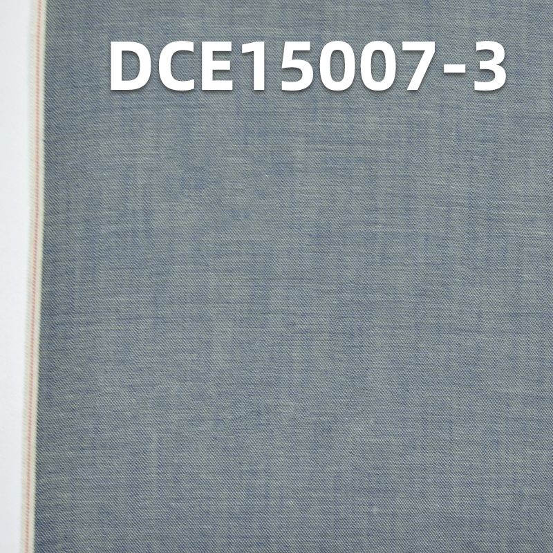 84%棉 16%銅離子 紅邊牛仔布 33/35" 4.2oz DCE15007-3