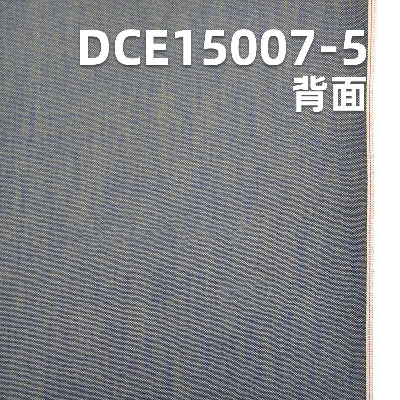 棉铜离子红边牛仔布|4.3安士(oz) 夏季薄款牛仔布|牛仔裙 休闲上衣面料