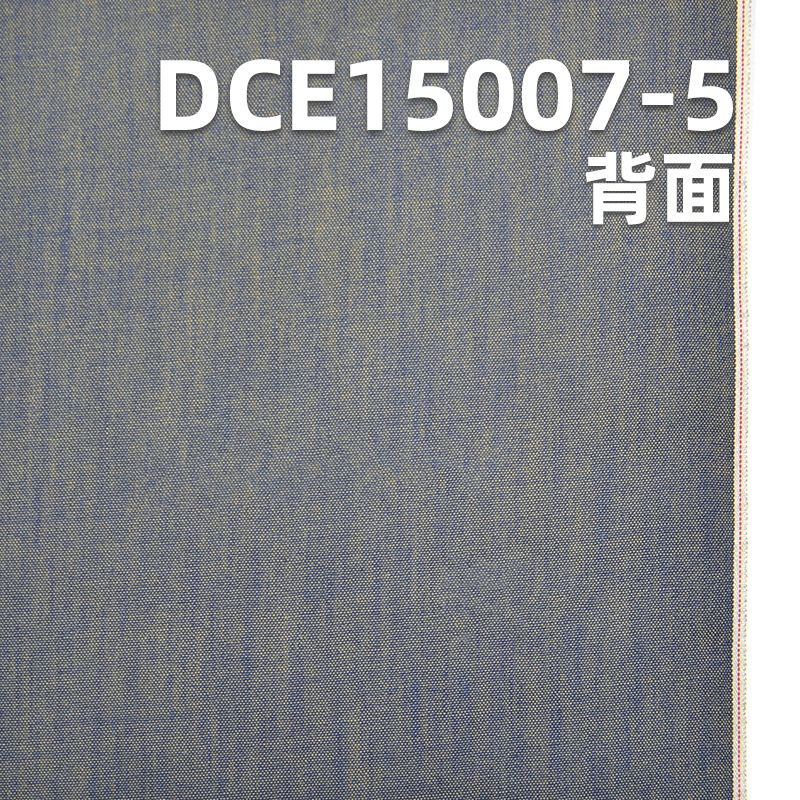 60%棉40%铜离子红边牛仔布 34/35" 4.3oz DCE15007-5