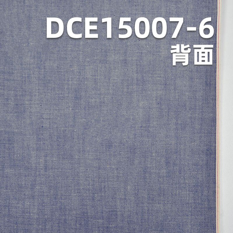 99%棉1%氨纶 棉弹力红边牛仔布 32/35” 4.7oz DCE15007-6