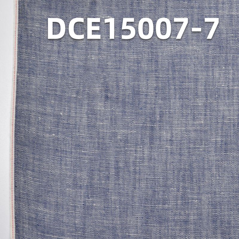 棉亞麻紅邊牛仔布 4oz 39/40" DCE15007-7