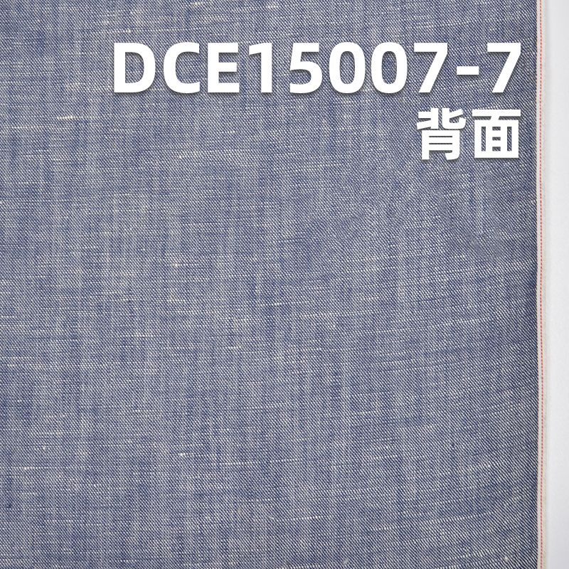 棉亚麻红边牛仔布|4安士(oz) 薄款麻棉牛仔布|牛仔裙 休闲上衣面料