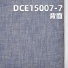 棉亞麻紅邊牛仔布 4oz 39/40" DCE15007-7