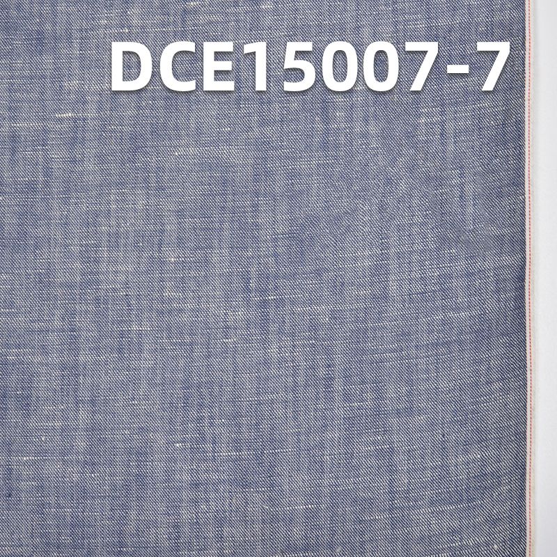 棉亞麻紅邊牛仔布 4oz 39/40" DCE15007-7