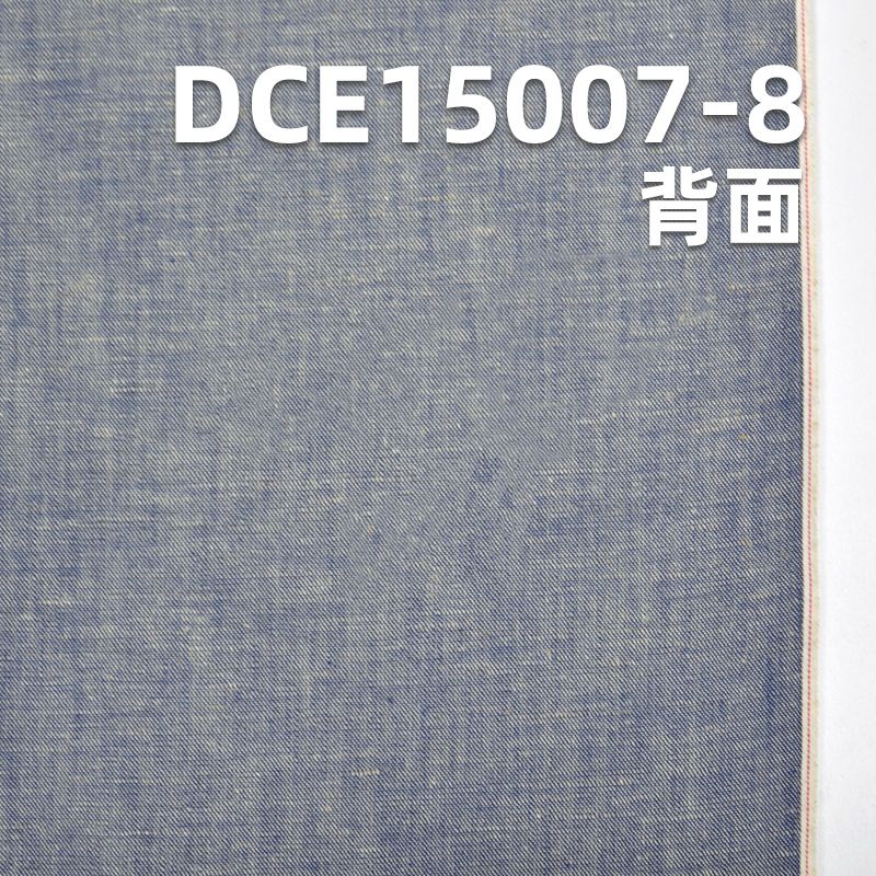 棉亚麻红边牛仔布|4.1安士(oz) 梭织麻棉牛仔布|牛仔裙 休闲上衣面料
