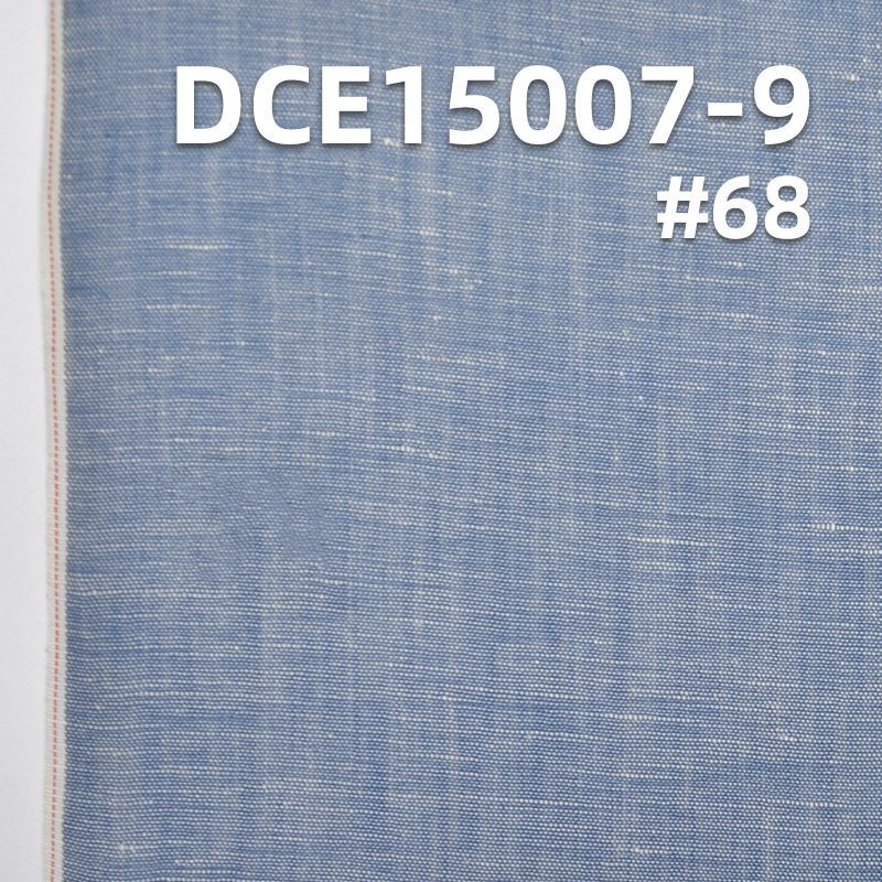 棉天丝亚麻红边牛仔布 3.9oz 35/36" DCE15007-9