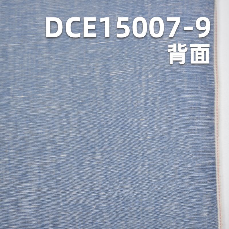 棉天丝亚麻红边牛仔布|3.9安士(oz) 夏季薄款牛仔布|裙子 休闲上衣面料