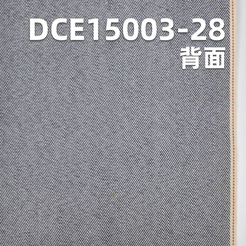 棉涤红边牛仔布|11安士(oz) 梭织斜纹牛仔布料|赤耳丹宁|牛仔裤 裙子 外套面料