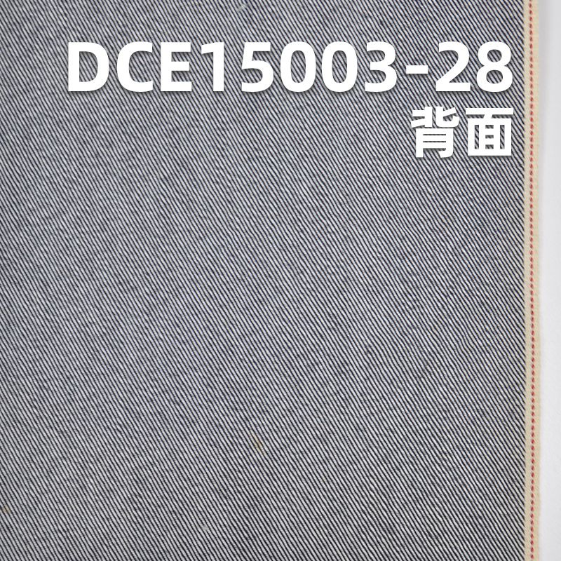 棉滌斜紋紅邊牛仔布 11oz 32/33” DCE15003-28