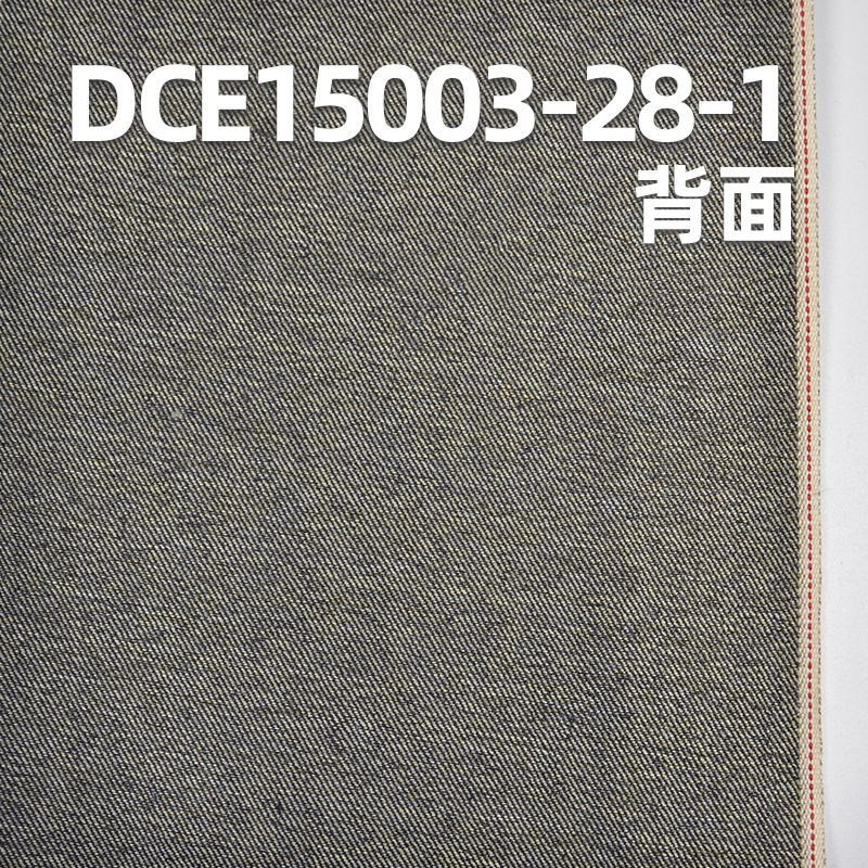 弹力红边牛仔布|10.7安士(oz) 棉涤弹力斜纹牛仔布料|赤耳丹宁|牛仔裙 牛仔衬衫面料