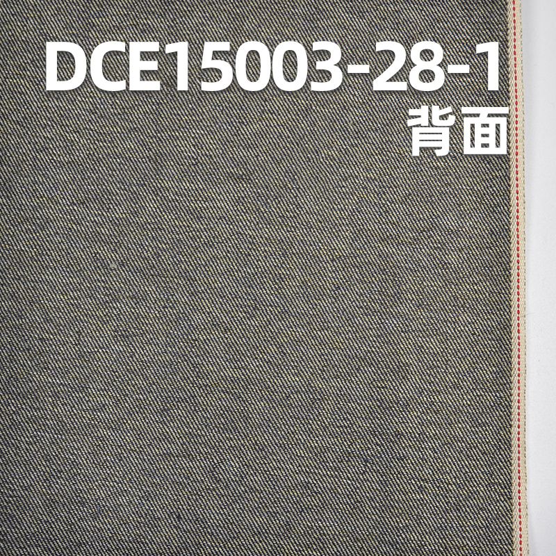 滌棉彈力斜紋紅邊牛仔布 10.7oz 32/33" DCE15003-28-1