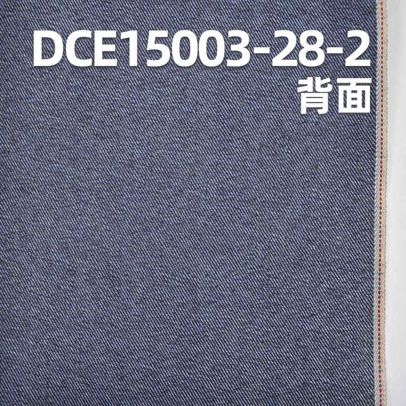 棉涤红边牛仔布|10.5安士(oz) 梭织斜纹牛仔布料|赤耳丹宁|牛仔裙 牛仔衬衫面料