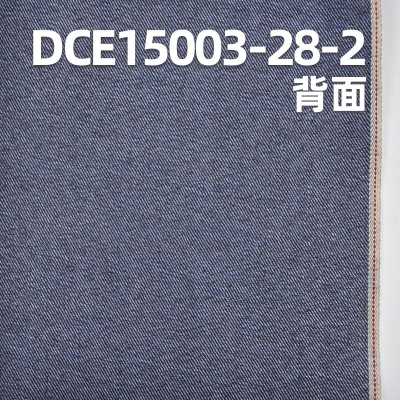 棉滌斜紋紅邊牛仔布 10.5oz 32/33" DCE15003-28-2