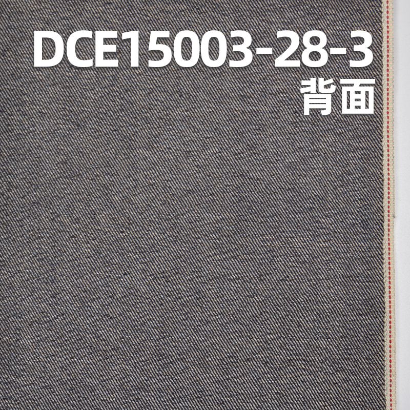 棉涤红边牛仔布|10.7安士(oz) 梭织斜纹牛仔布料|赤耳丹宁|牛仔裙 牛仔衬衫面料