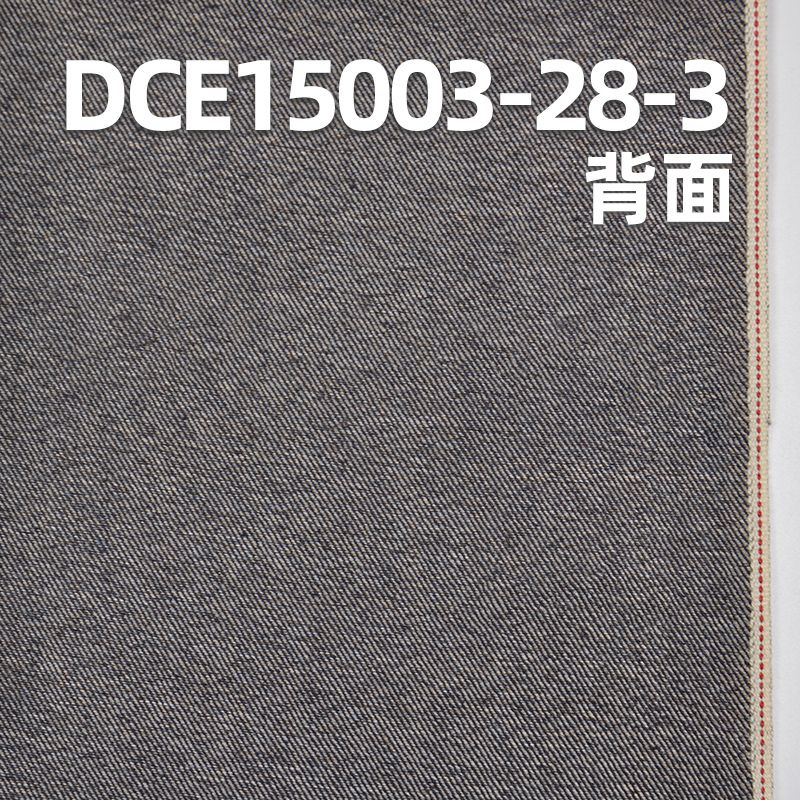 棉滌斜紋紅邊牛仔布 10.7oz 32/33” DCE15003-28-3