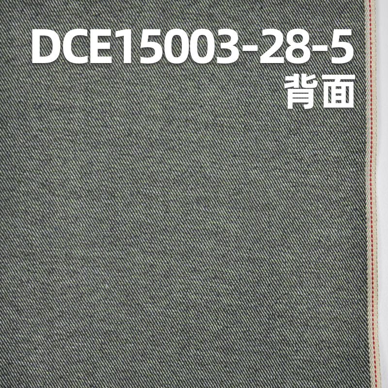 棉涤红边牛仔布|10.6安士(oz) 梭织斜纹牛仔布料|赤耳丹宁|牛仔裙 休闲衬衫面料