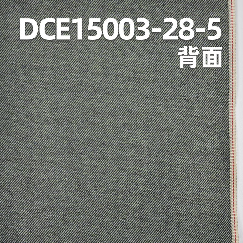 棉滌斜紋紅邊牛仔布 10.6oz 33/35" DCE15003-28-5