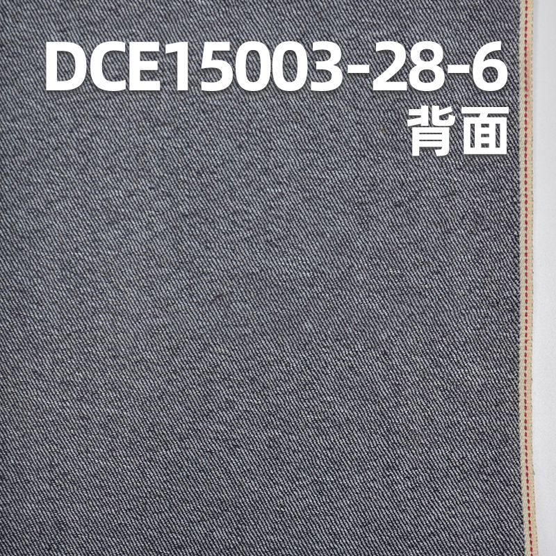 棉涤红边牛仔布|11.3安士(oz) 梭织右斜牛仔布料|赤耳丹宁|牛仔裤 裙子 休闲外套面料