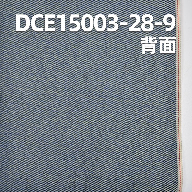 棉涤红边牛仔布|10.7安士(oz) 梭织右斜牛仔布料|赤耳丹宁|牛仔裙 休闲衬衫面料
