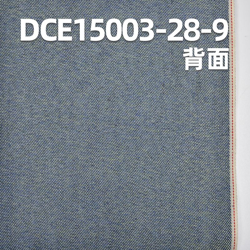 棉滌右斜紅邊牛仔布 10.7oz 23/24" DCE15003-28-9