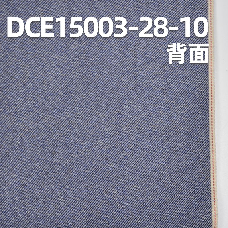 棉涤弹力右斜红边牛仔布 11.1oz 31/32" DCE15003-28-10