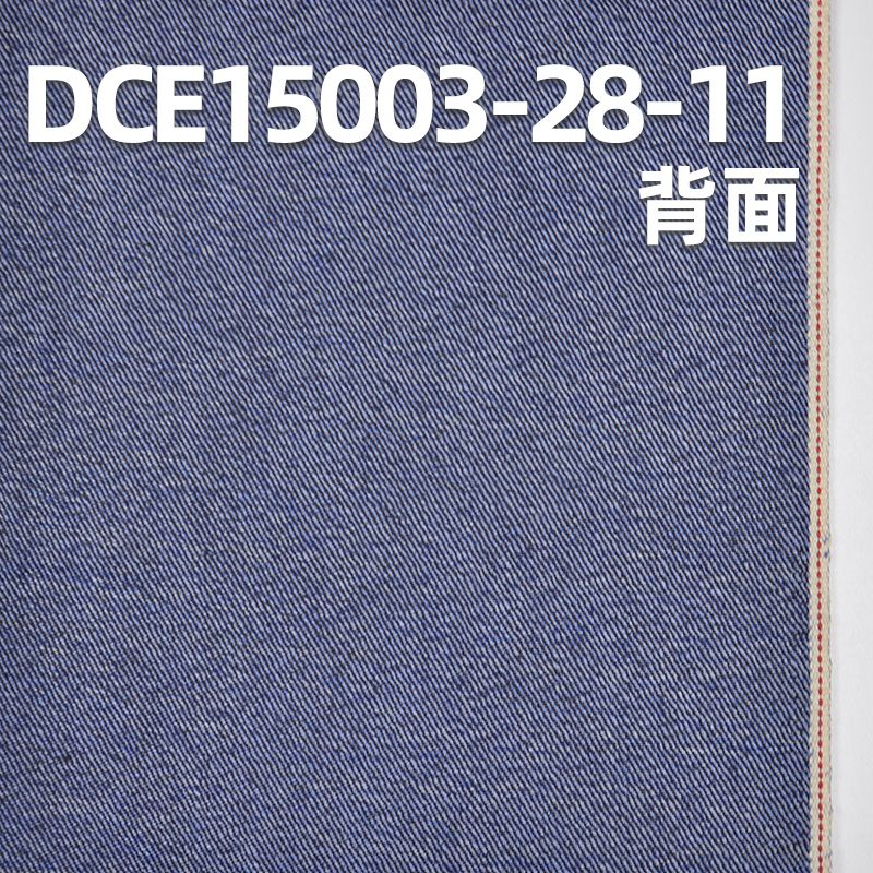 棉涤红边牛仔布|11安士(oz) 梭织右斜牛仔布料|赤耳丹宁|牛仔裤 休闲外套面料