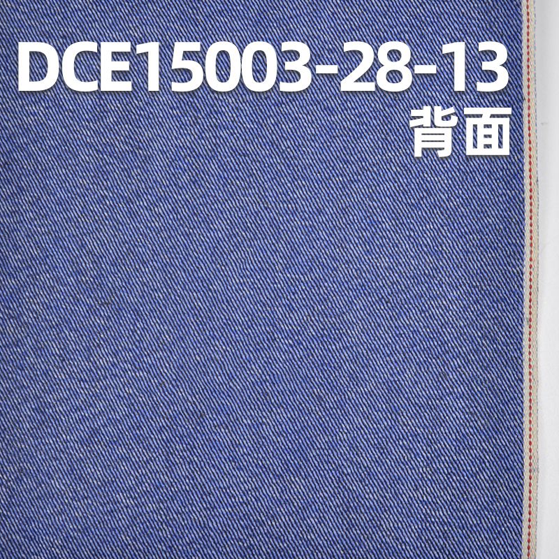 棉涤红边牛仔布|11.2安士(oz) 梭织右斜牛仔布料|赤耳丹宁|牛仔裤 裙子 外套面料