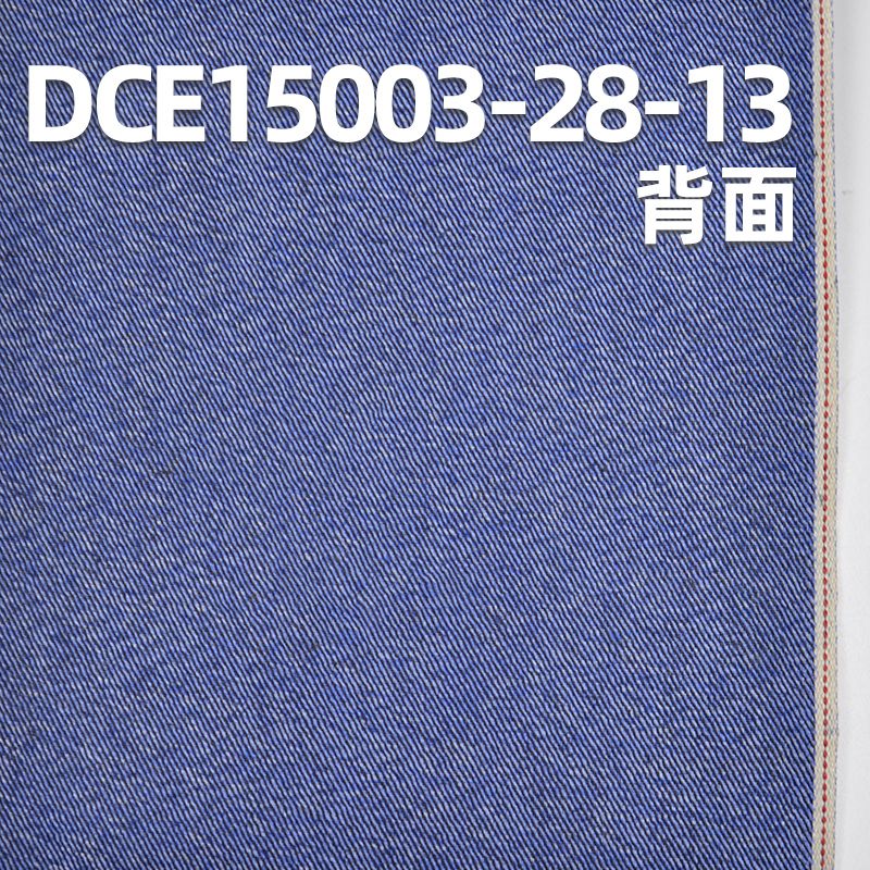 棉滌右斜紅邊牛仔布 11.2oz 32/33" DCE15003-28-13