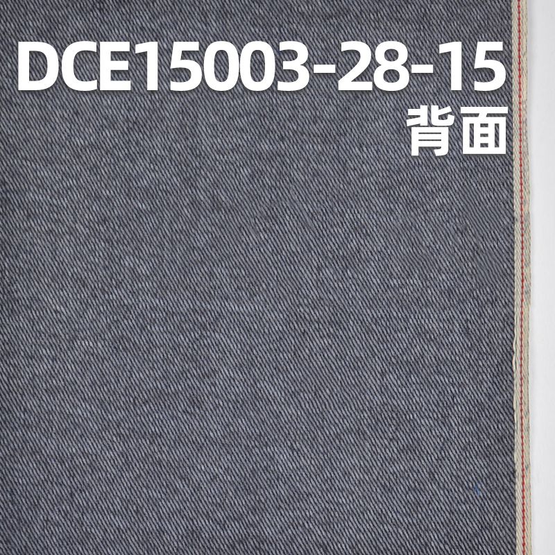 棉涤红边牛仔布|11.1安士(oz) 梭织右斜牛仔布料|赤耳丹宁|牛仔裤 裙子 休闲外套面料
