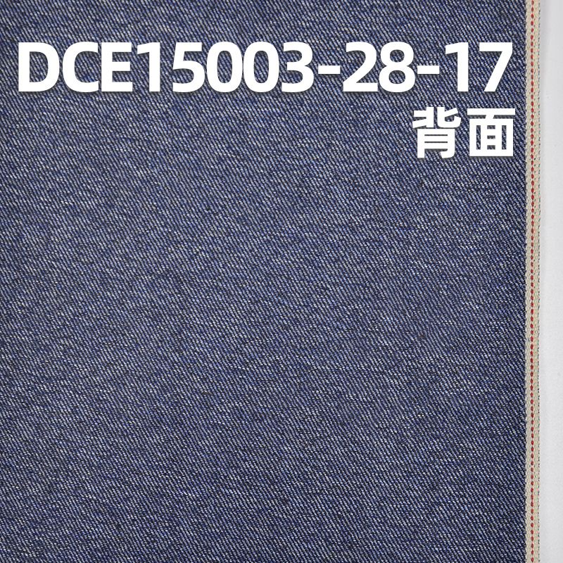 棉涤红边牛仔布|11.1安士(oz) 梭织斜纹牛仔布料|赤耳丹宁|牛仔裤 裙子 休闲外套面料