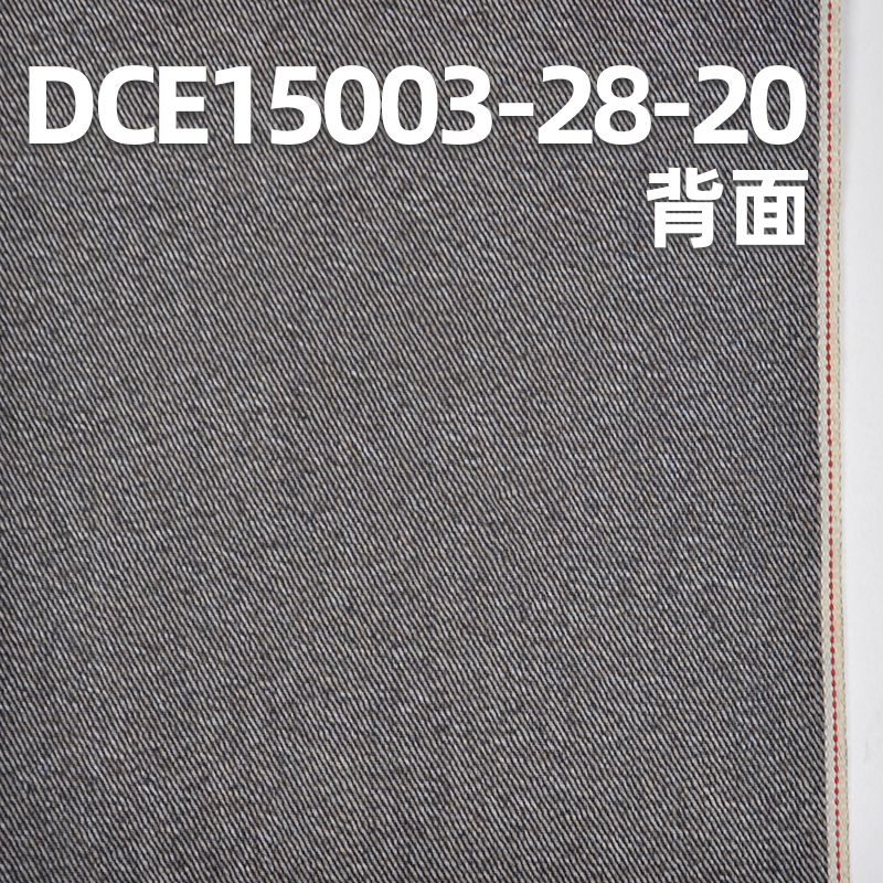 棉滌斜紋紅邊牛仔布 11.2oz 31/32” DCE15003-28-20