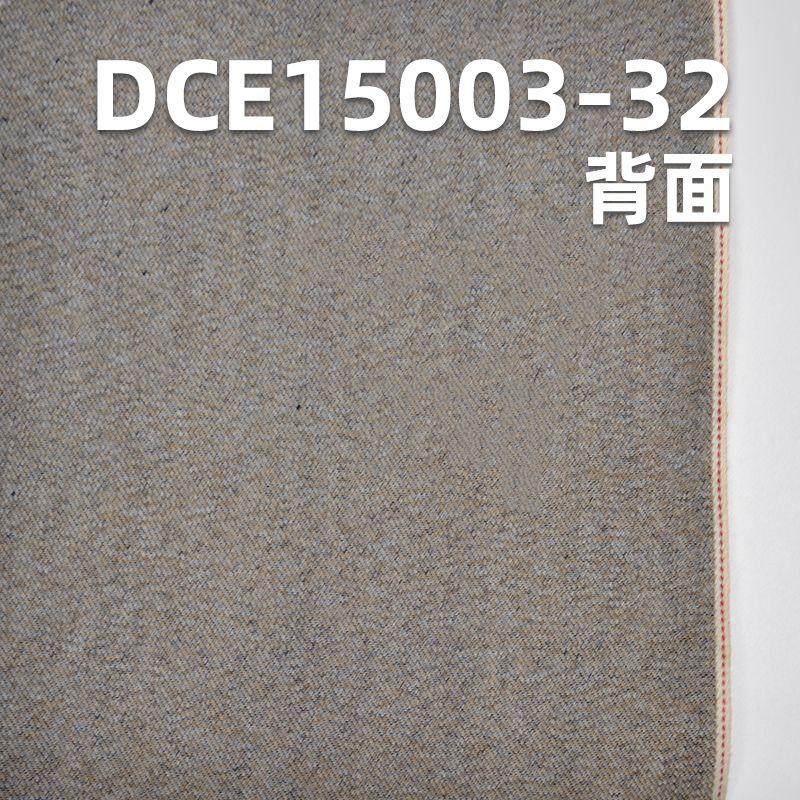 棉涤红边牛仔布|10安士(oz) 梭织右斜牛仔布料|赤耳丹宁|牛仔裙 休闲衬衫面料