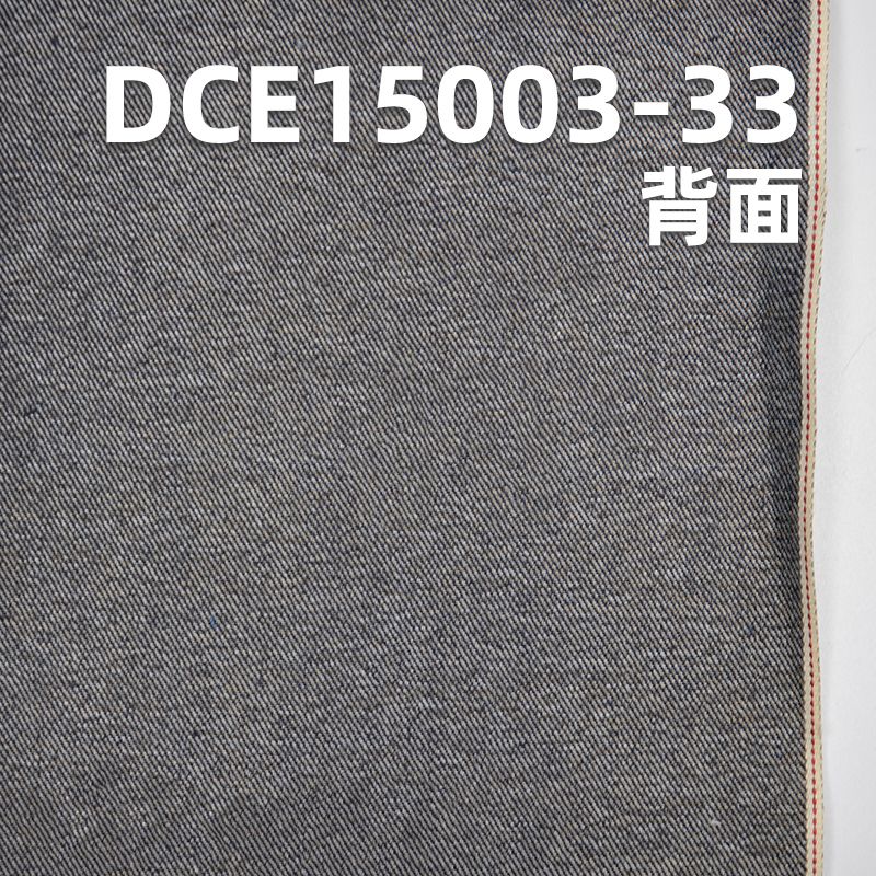 棉涤红边牛仔布|10.1安士(oz) 梭织斜纹牛仔布料|赤耳丹宁|牛仔裙 休闲衬衫面料