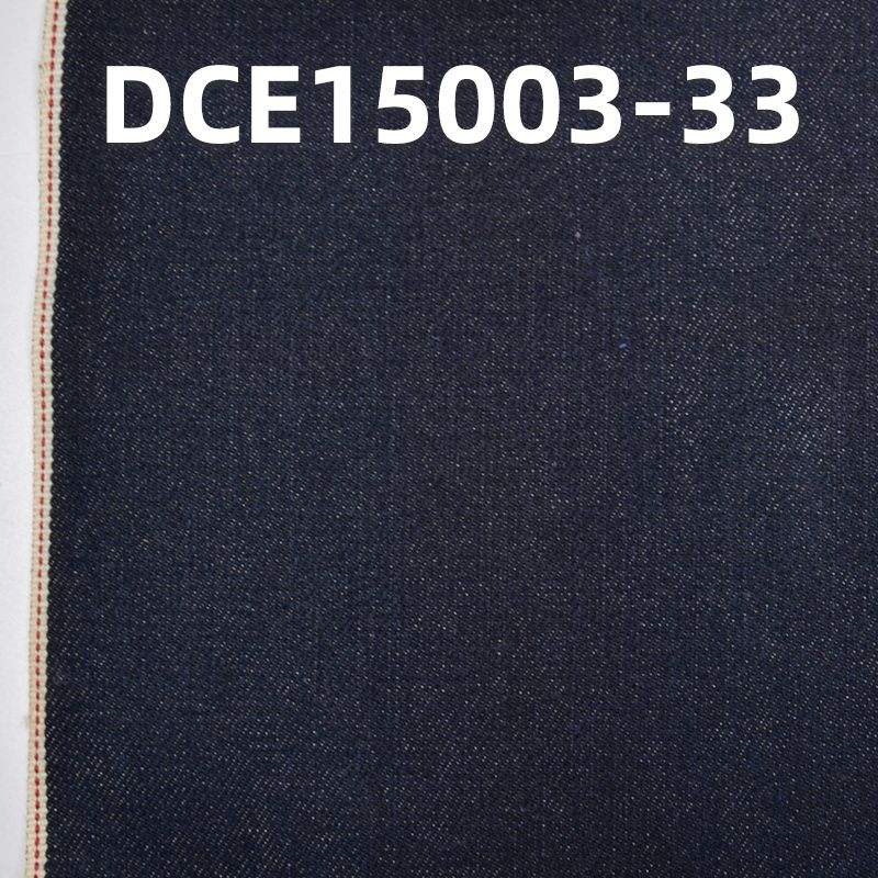 棉滌斜紋紅邊牛仔布 10.1oz 31/32” DCE15003-33