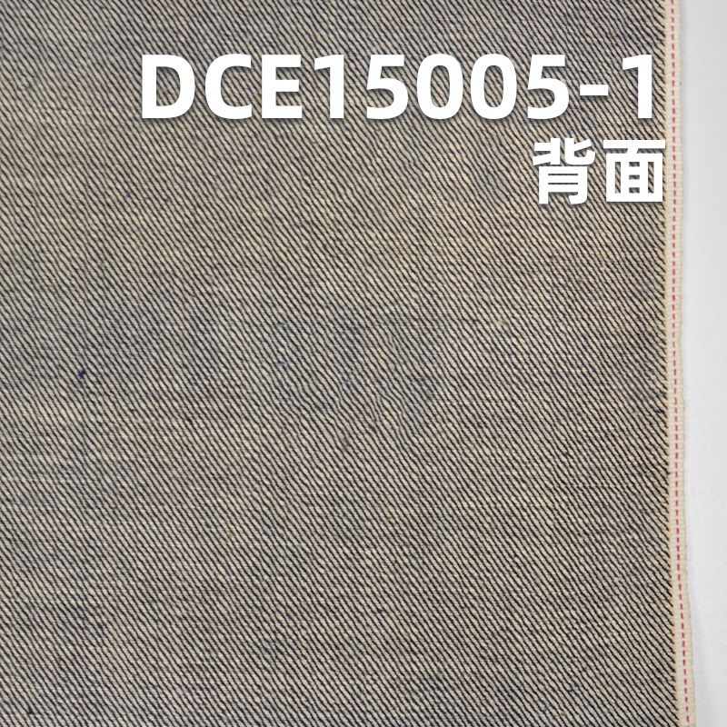 全棉红边牛仔布|12.9安士(oz) 梭织斜纹牛仔布|赤耳丹宁|牛仔裤 裙子 外套面料