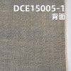 全棉斜紋紅邊牛仔布 12.9oz 36/37" DCE15005-1