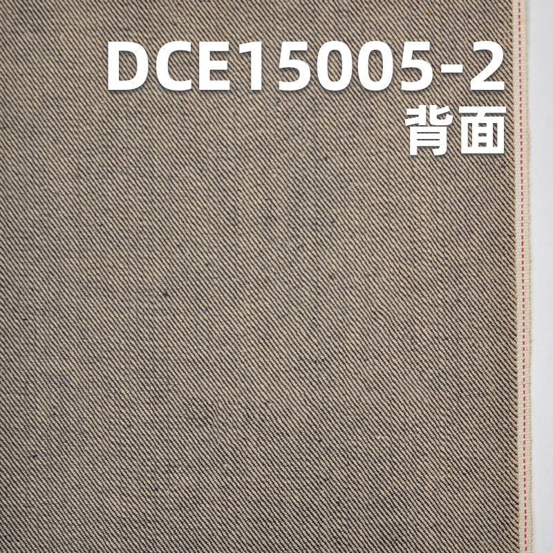 全棉右斜紅邊牛仔布 13.1oz 36/37" DCE15005-2