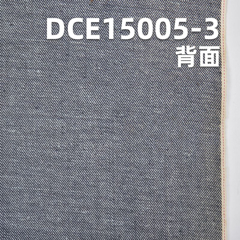 棉亚麻红边牛仔布|12.6安士(oz) 梭织麻棉牛仔布|牛仔裤 裙子 外套面料