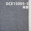 68%棉32%亞麻紅邊牛仔布 37/39" 12.6oz DCE15005-3