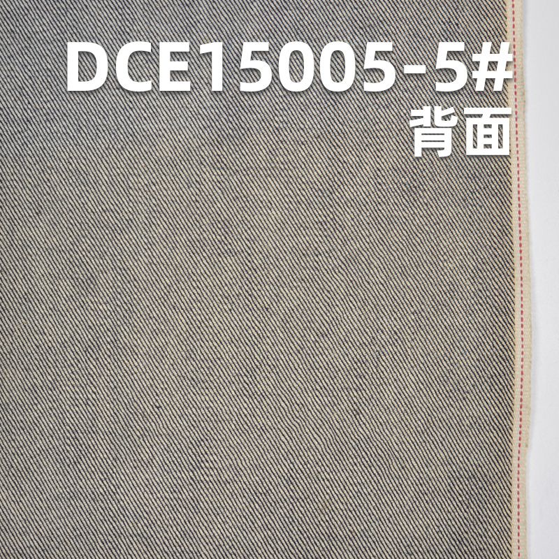 棉弹红边牛仔布|13安士(oz) 梭织斜纹弹力牛仔布|赤耳丹宁|牛仔裤 牛仔裙 外套面料