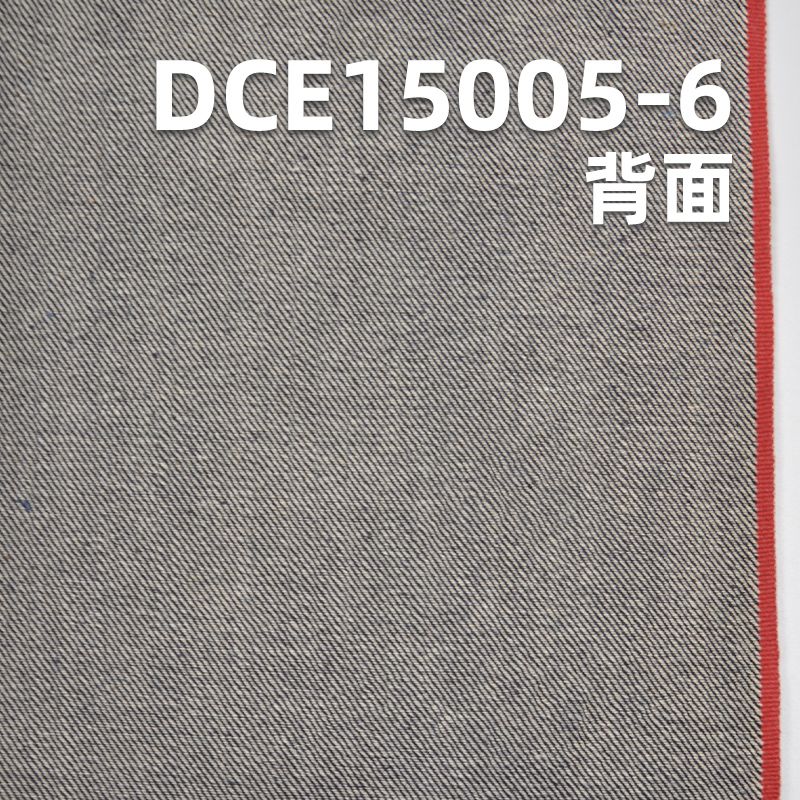 棉弹红边牛仔布|11.4安士(oz) 梭织斜纹弹力牛仔|赤耳丹宁|牛仔裤 牛仔裙 外套面料