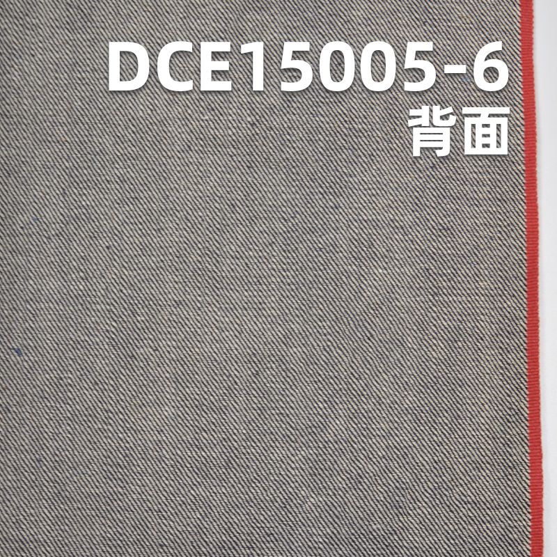 99%棉1%氨綸 棉彈力斜紋紅邊牛仔布 35/36” 11.46oz DCE15005-6