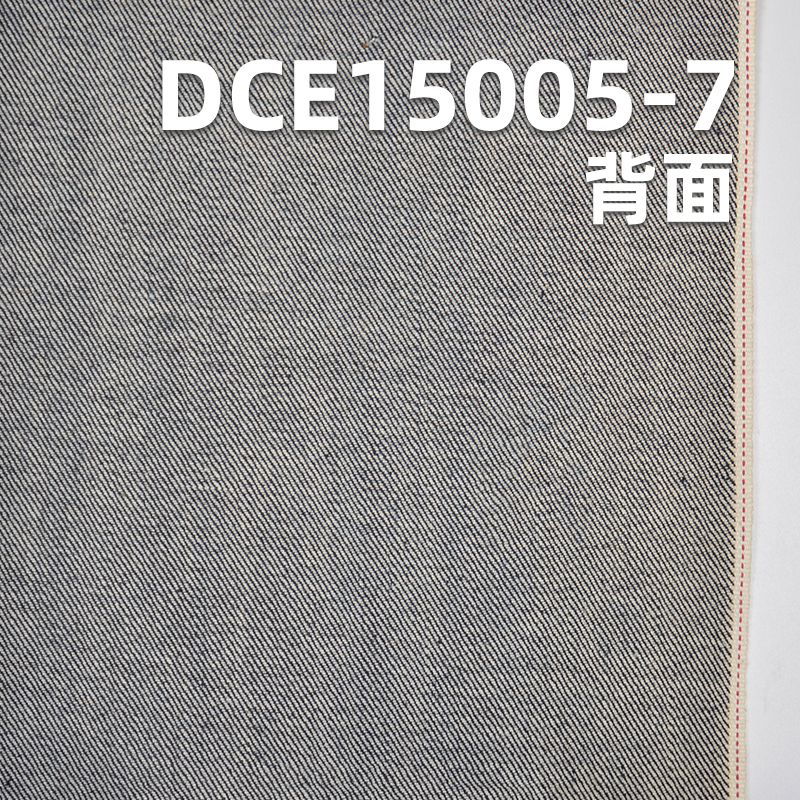 多邊色 棉彈力紅邊牛仔布 35/37" 11.9oz DCE15005-7