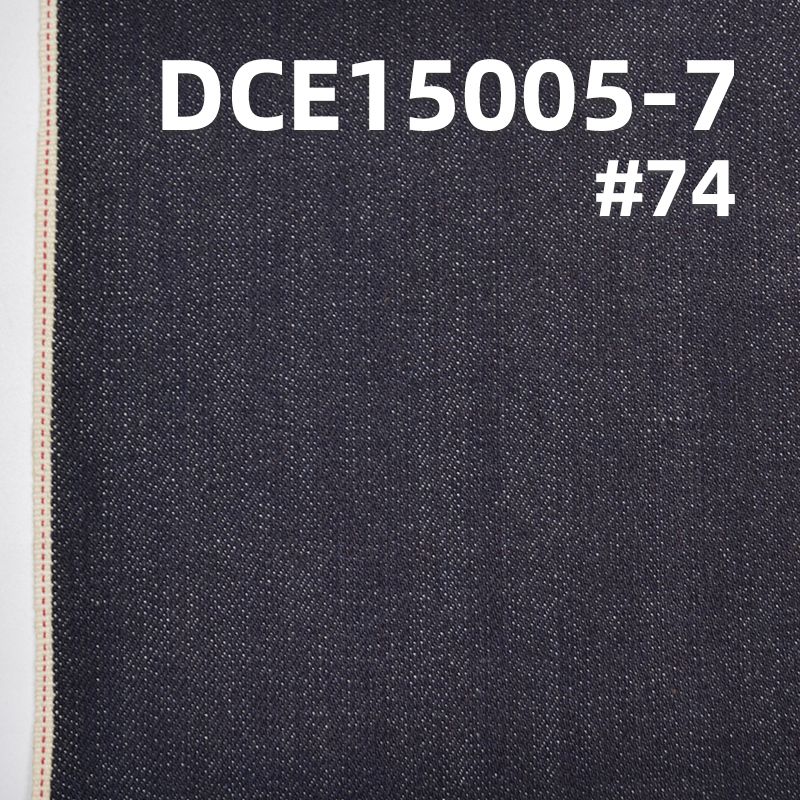 多邊色 棉彈力紅邊牛仔布 35/37" 11.9oz DCE15005-7