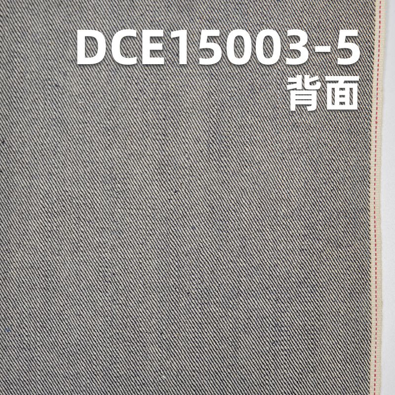 棉彈力紅邊牛仔布 11.3oz 34/35” DCE15003-5