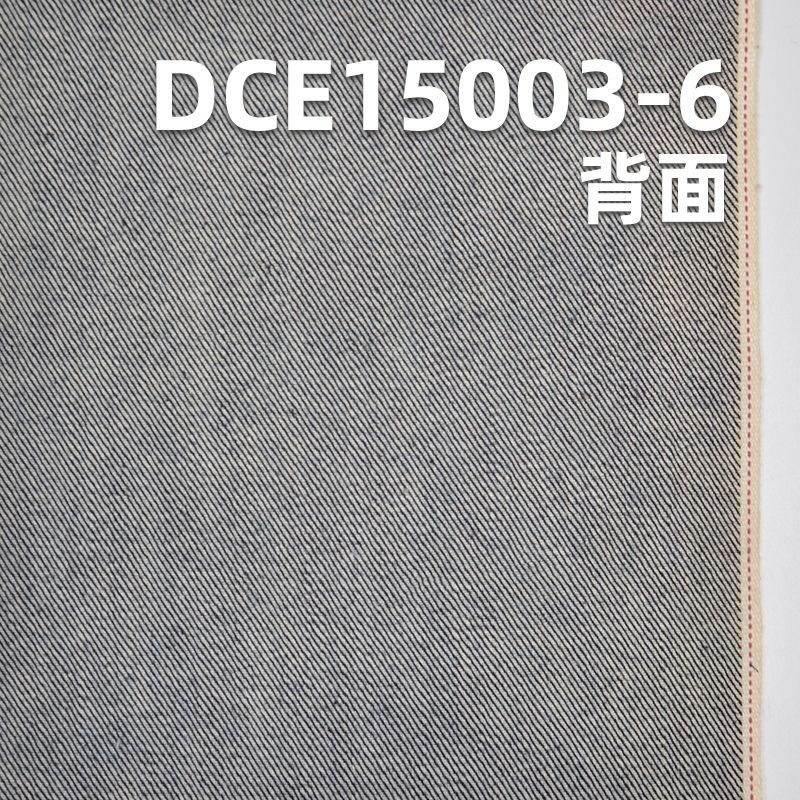 弹力红边牛仔布|11.2安士(oz) 梭织棉弹斜纹牛仔|赤耳丹宁|牛仔裤 裙子 外套面料